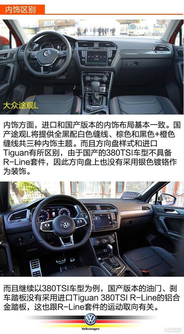 第一新车