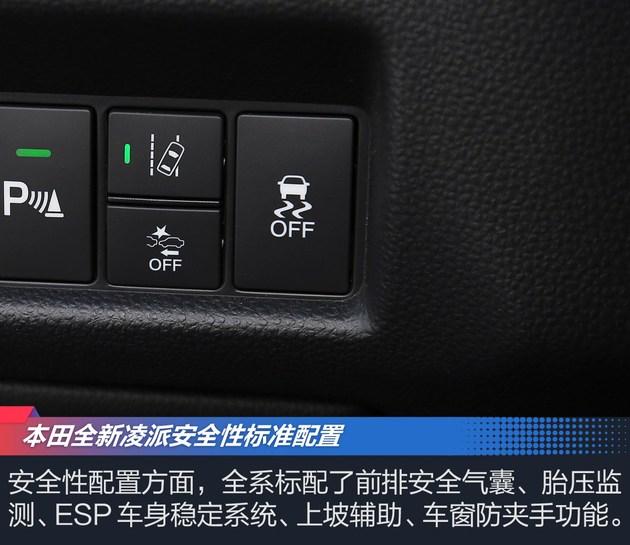 第一新车