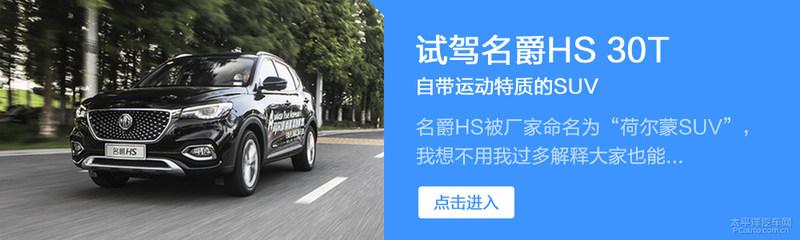 第一新车