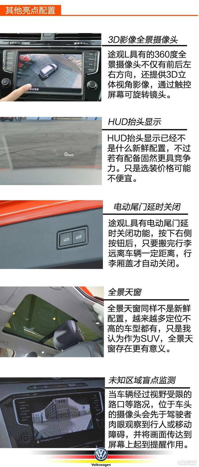 第一新车