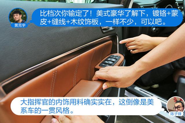 第一新车