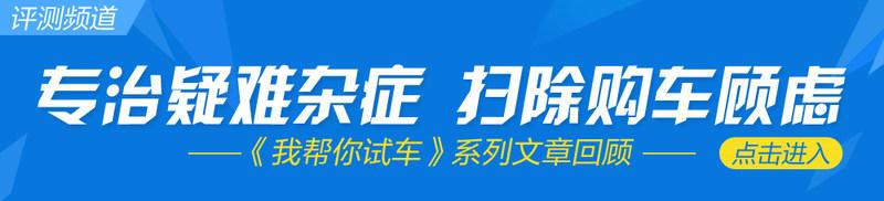 第一新车