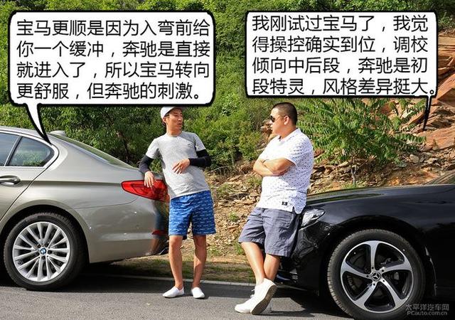 第一新车