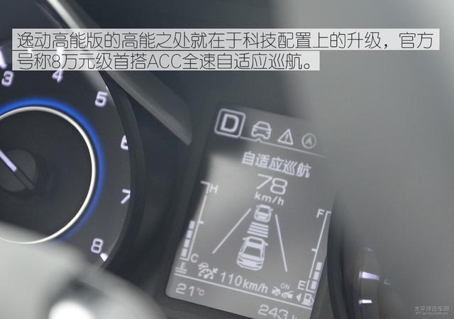 第一新车