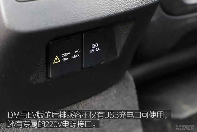 第一新车