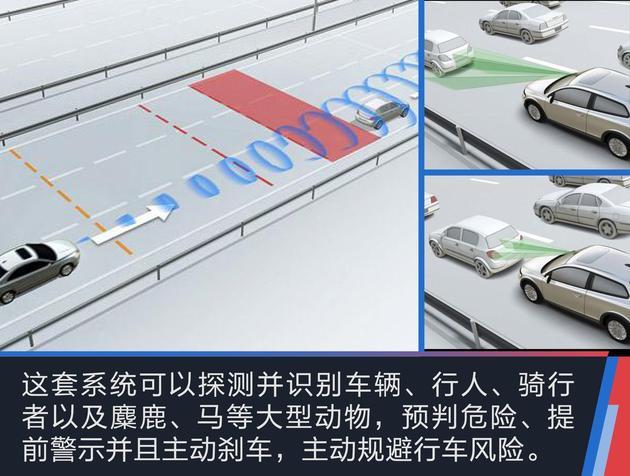 第一新车