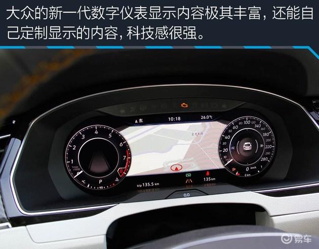 第一新车