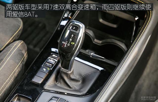 第一新车