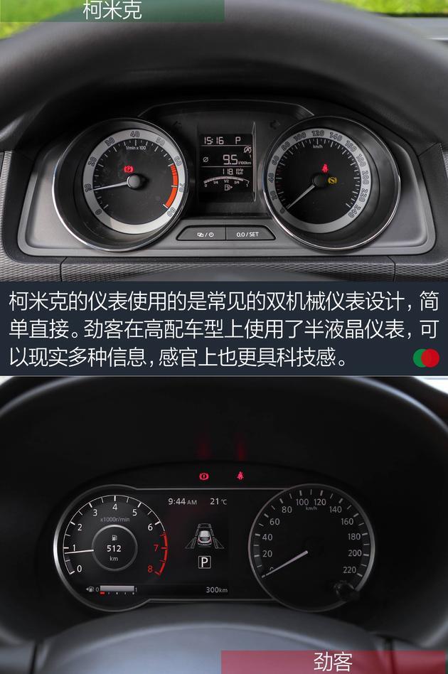 第一新车