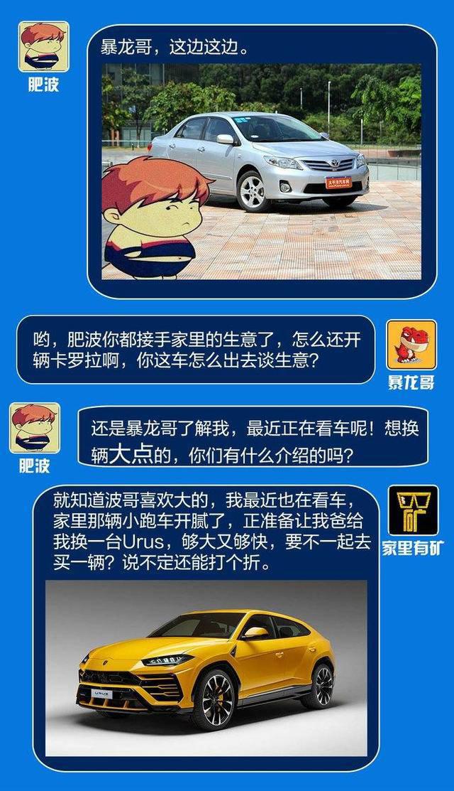 第一新车