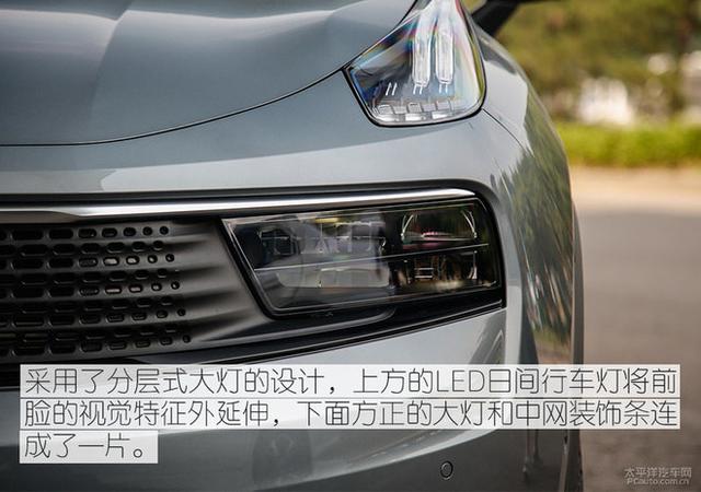 第一新车