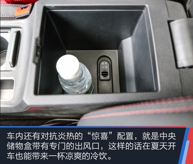 第一新车