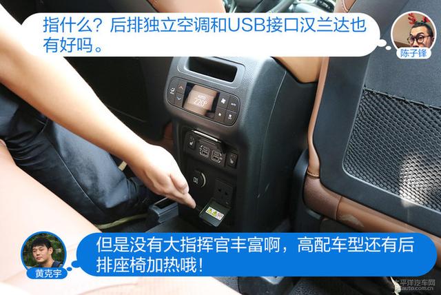 第一新车