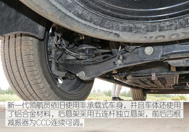 第一新车