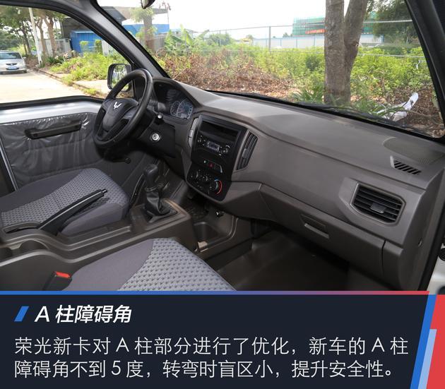 第一新车