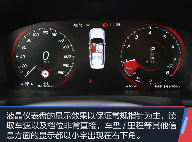 第一新车