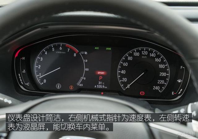 第一新车