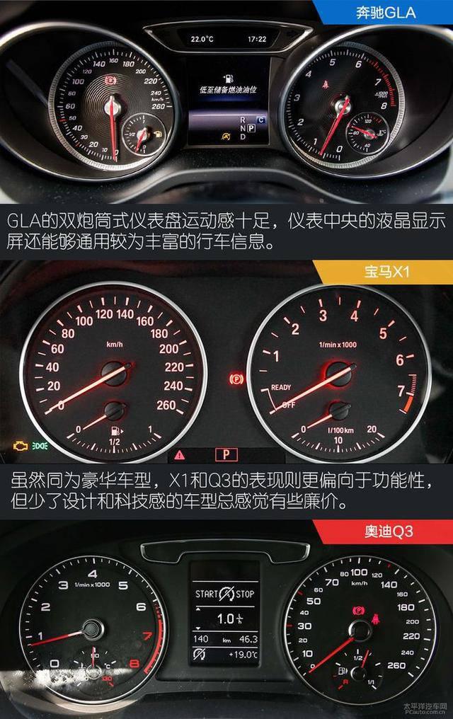 第一新车