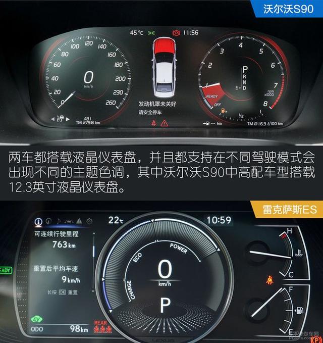 第一新车