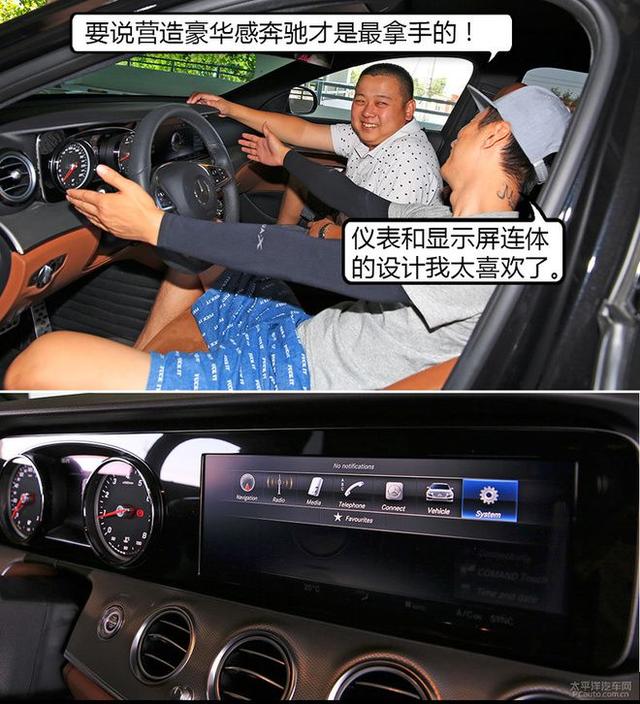 第一新车