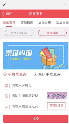 倒计时两天：第八届重庆车博会，免费索票的最后机会