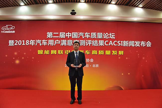 哈弗H6领衔以质取胜 长城汽车荣获2018质量届“最高奖”