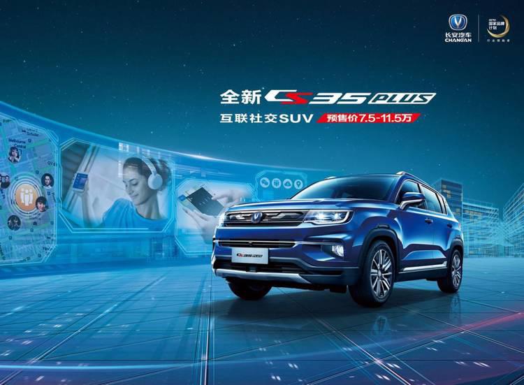 想要安全又实惠的SUV？那它你应该了解一下！