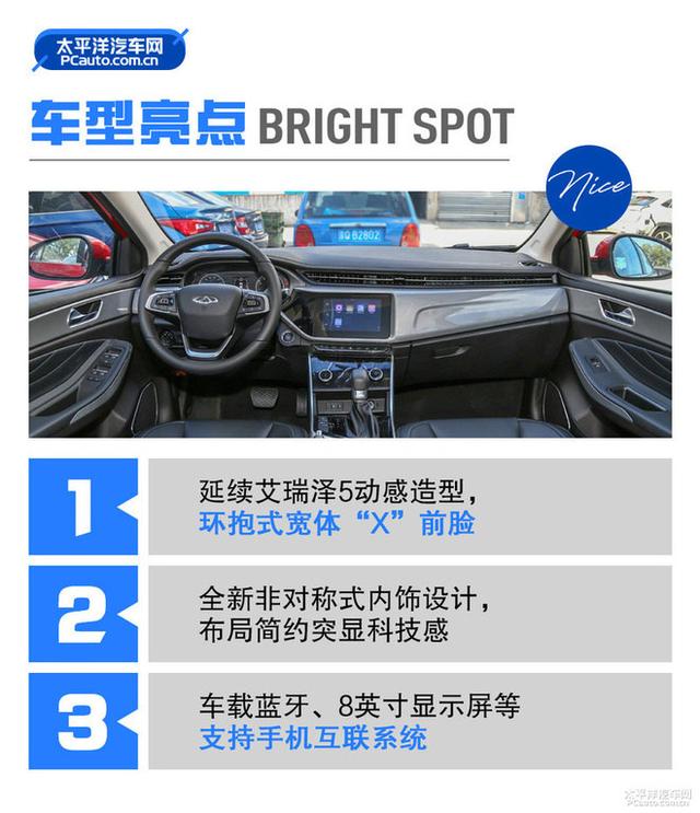 第一新车