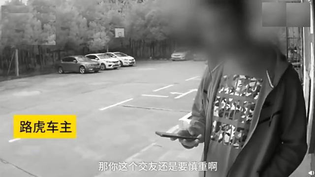 第一新车