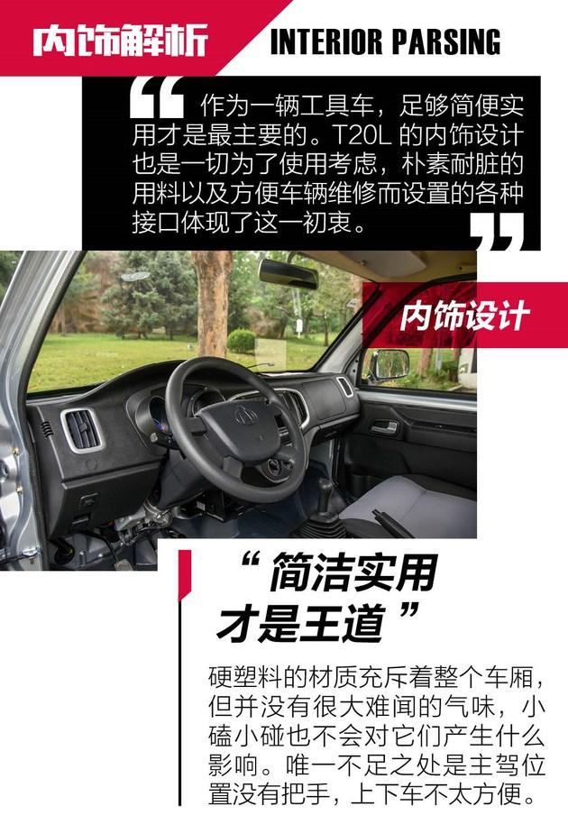 第一新车