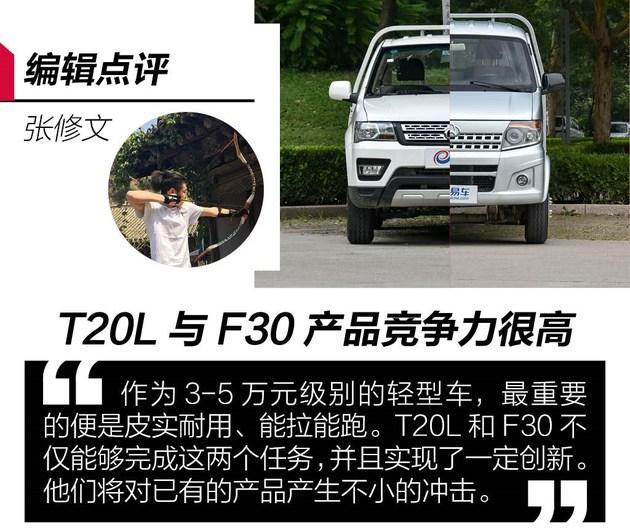 第一新车