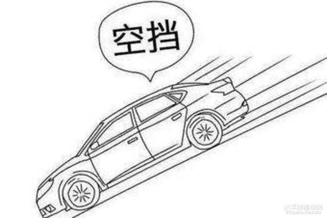 第一新车