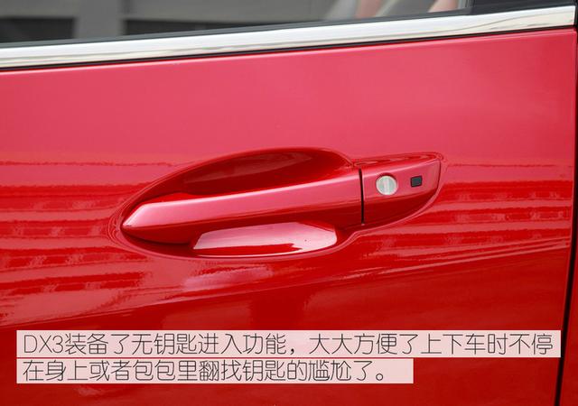 第一新车