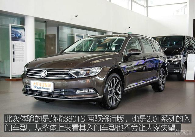 FT新车网