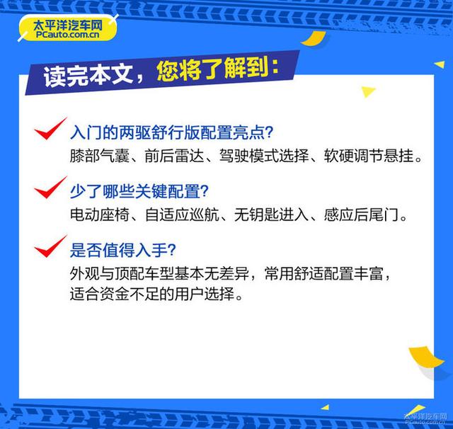 FT新车网