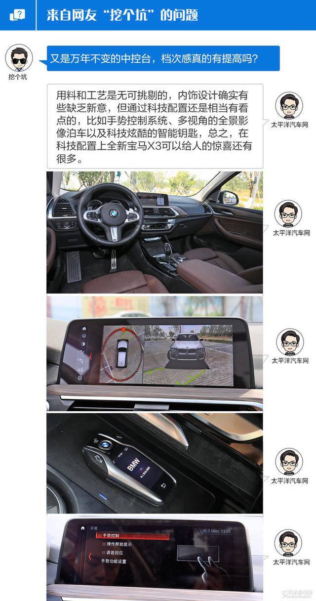 第一新车