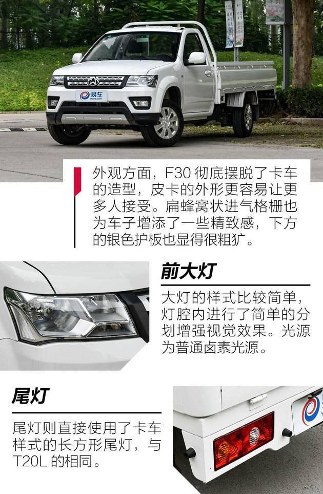 第一新车