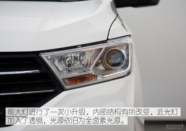 第一新车