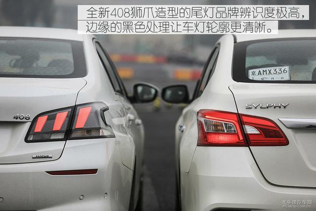 第一新车