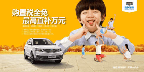 口碑火爆的自主SUV PK，神车和性价王怎么选，终于有答案了