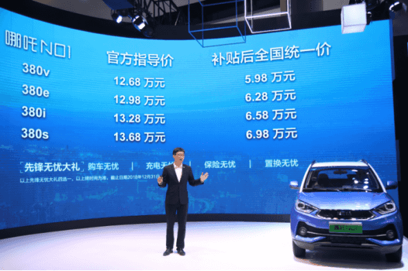 哪吒N01，N03双子星耀动广州 “云海计划”掀动跨界出行新浪潮