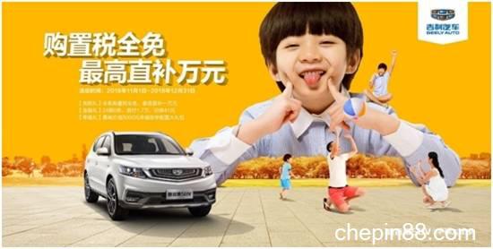 每天一杯星巴克 8万元级SUV性价王开回家