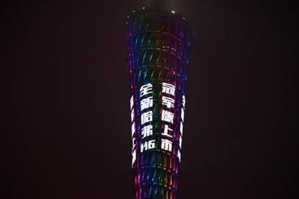 H6冠军版登顶“小蛮腰”，化身夜空最亮的星