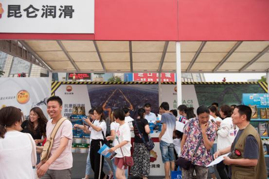 昆仑润滑携手2018汽车安行走进郑州
