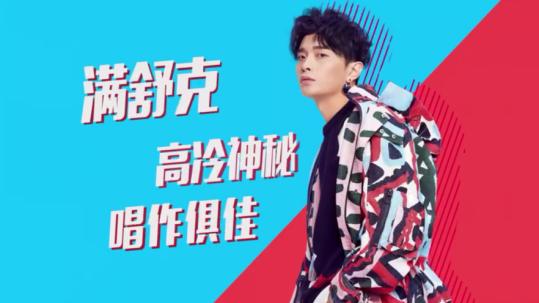 新一代凌派牵手《摩登音乐秀》，这波营销够高能