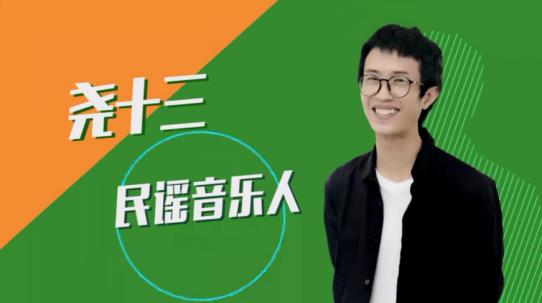 新一代凌派牵手《摩登音乐秀》，这波营销够高能