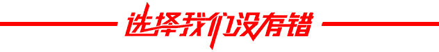 广州海恒新利吉利新能源技术解析会暨车友欢聚晚宴圆满落幕@广州站