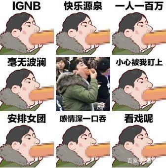 IG夺冠之后，这两大英雄角色也能伴你同行