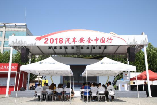 昆仑润滑携手2018汽车安行走进山东淄博