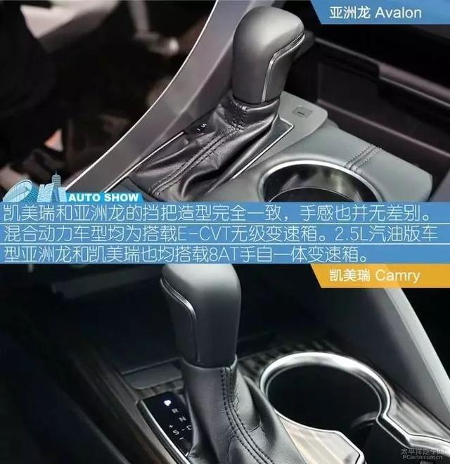 第一新车